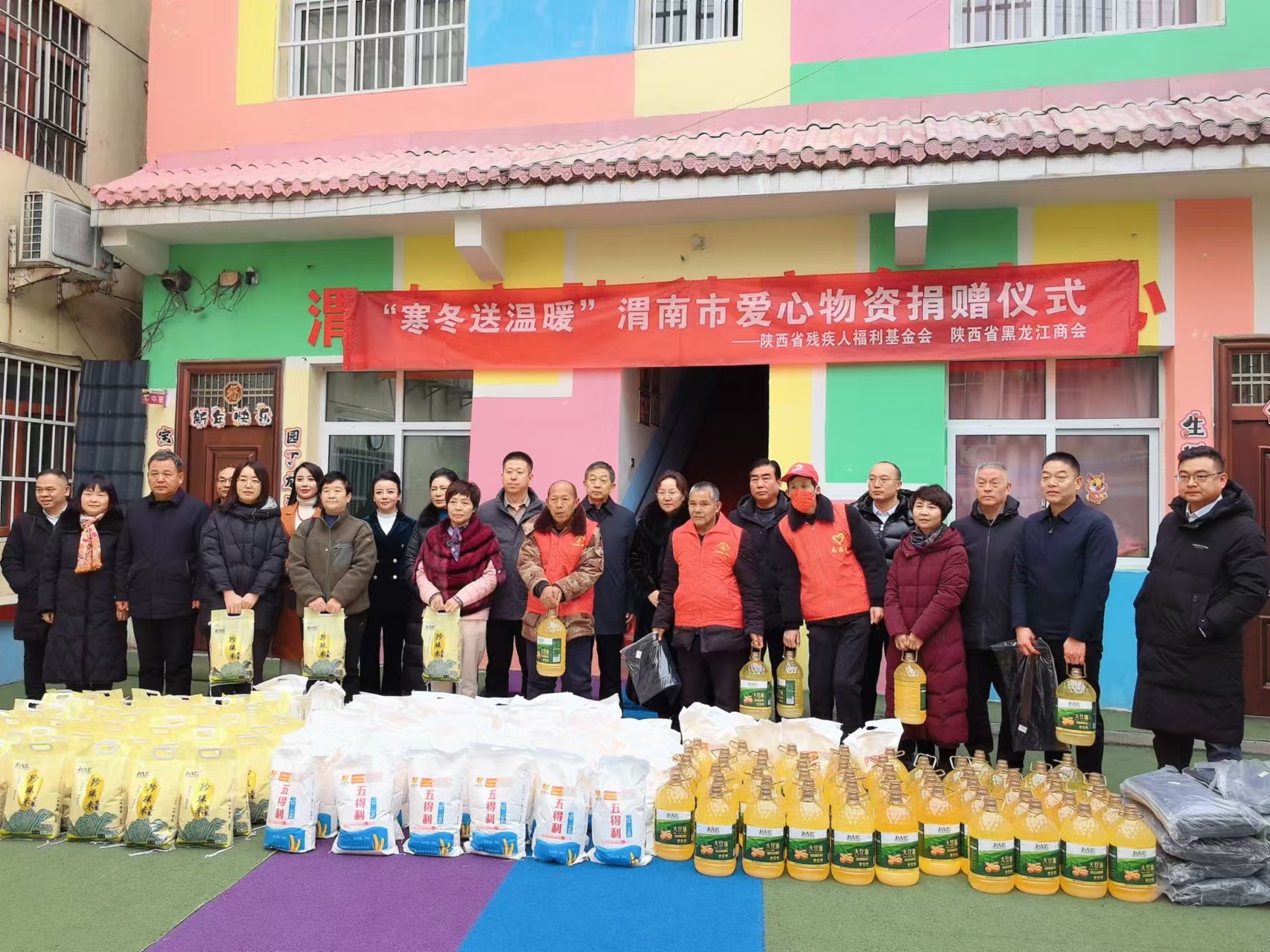 黑龙江商会爱心物资捐赠项目-1.jpg