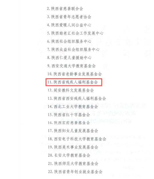 税前扣除2.png